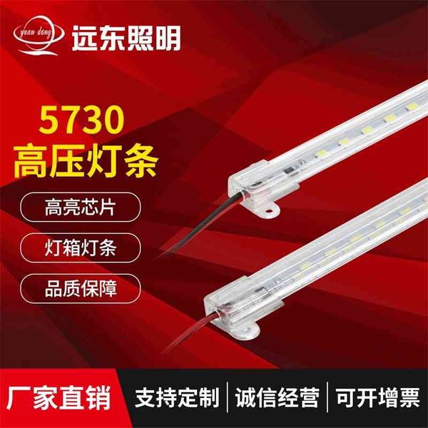 

220 v high voltage display shelf double row 5730 hard wine cabinet safe bright led light bar