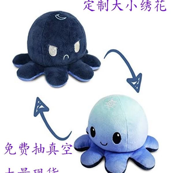 

flip flip ocs doll vacuum plush toy