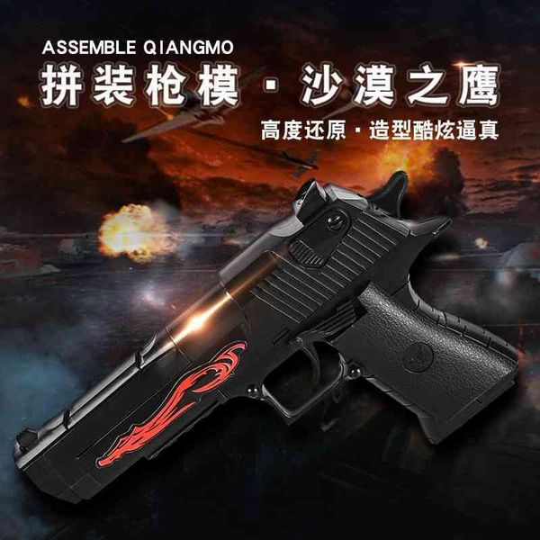 

desert eagle military simulation children assembling and inserting pistol beretta diy gun model toy building blocks