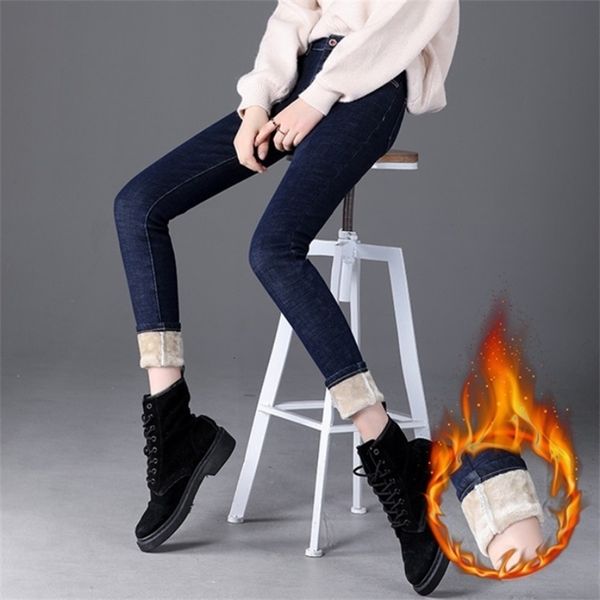 

women's jeans cashmere korean version shows thin waist and small leg show high nine point winter long pants l518, Blue