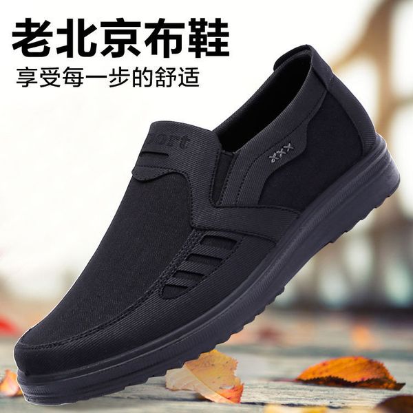 

2021 new old beijing cloth shoes polyurethane cross-border plus size mens shoes work shoes middle-aged and elderly casual breathable, Black