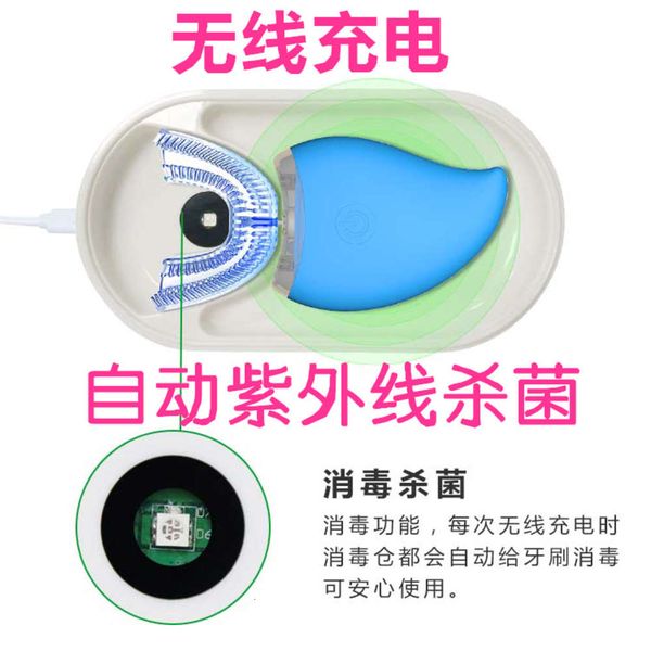 

electric toothbrushes u-type blue light dental instrument silicon whole body water washing waterproof intelligent ultrasonic lazy electric t