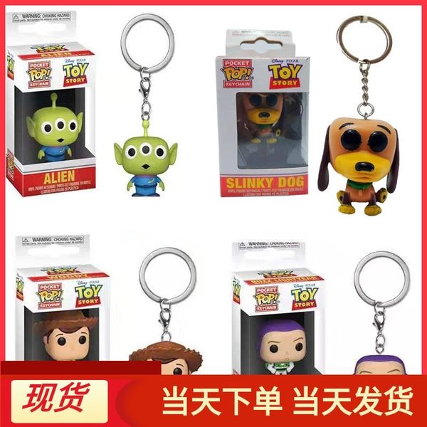 

funko pop woody bass three eyes model doll key chain pendant