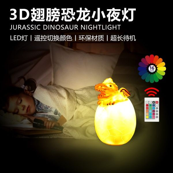 

new 16 dinosaur egg creative bedroom atmosphere led remote control 3d color change small night lamp