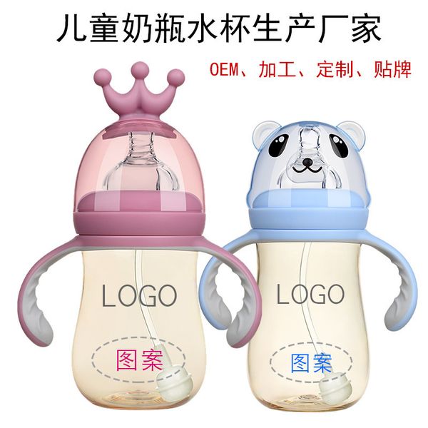 

baby bottle oem on behalf of label printing pattern design open mold mother and baby products