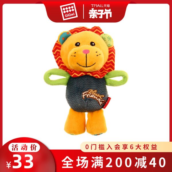 

gigwi for dog simulation plush teeth biting pet toy sound