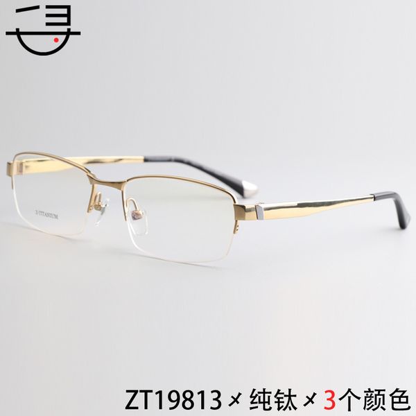 

viper glasses men's business pure half zt19813 z titanium wisdom myopia spectacle frame can be changed, White;black