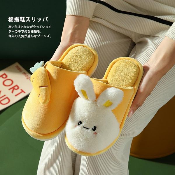 

ladies shoes autumn winter cotton slippers fur home warm thick bottom indoor house women cute fluffy flip flops, Black