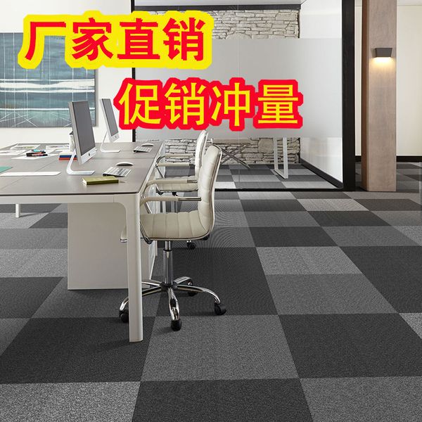 

office carpet splicing shop square commercial solid color stripe el engineering