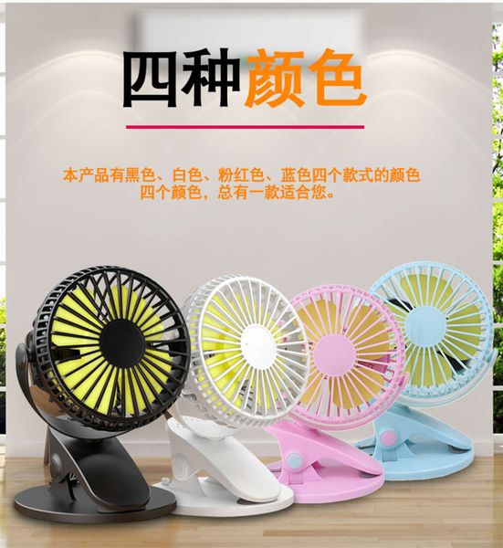 

electric fans brushless usb mini clip portable spray charging small fan desktop