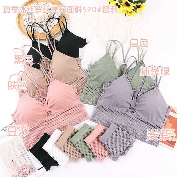 

2021 ice thread sling vest lace women no steel ring with chest pad, White
