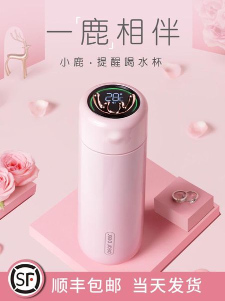 

water bottles oneay deer smart insulation cup women's reminder to drink good-looking gift cute high-profile figure girl