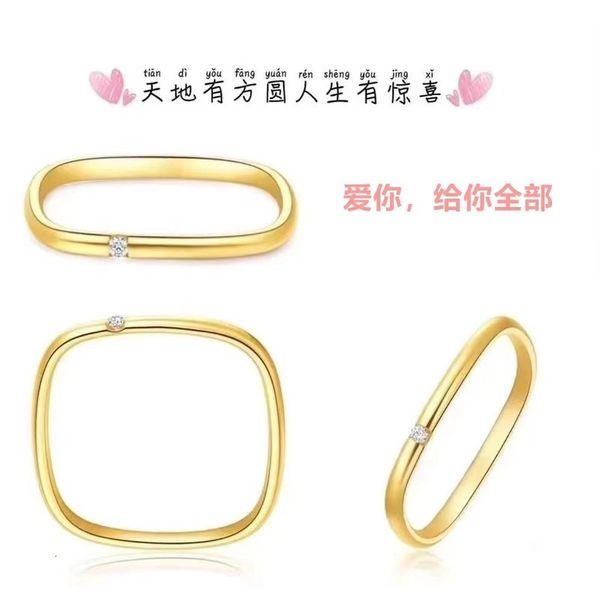 

net red titanium steel small square ring, Silver