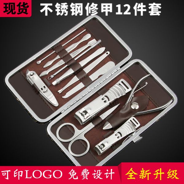 

stainless steel clipper 12 piece tools beauty set household nail clippers gift