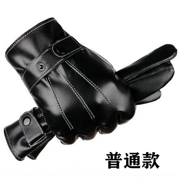 

nhKK men' touch screen plush thickened mittens three rib warm outdoor ridg in autumn and winter warm gloves and gloves, Blue;gray
