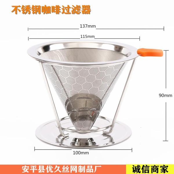 

coffee filters 1pc reusable mesh ice drop filter stainless steel double-layer dripper accessories cafe ship