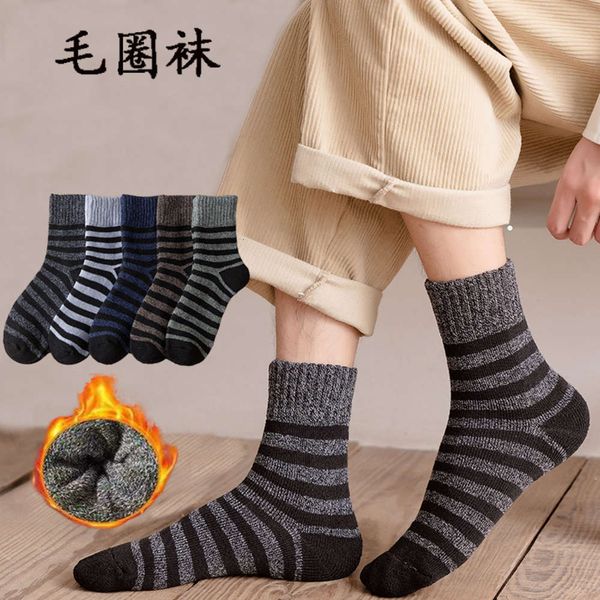 

medium autumn plush thickened terry winter stripe college style, Black