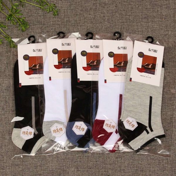 

independent packaging short ship line thin cotton sweat absorbing, Black