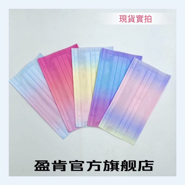 

cartoon printed mix with rainbow 95 + melt blown face mask
