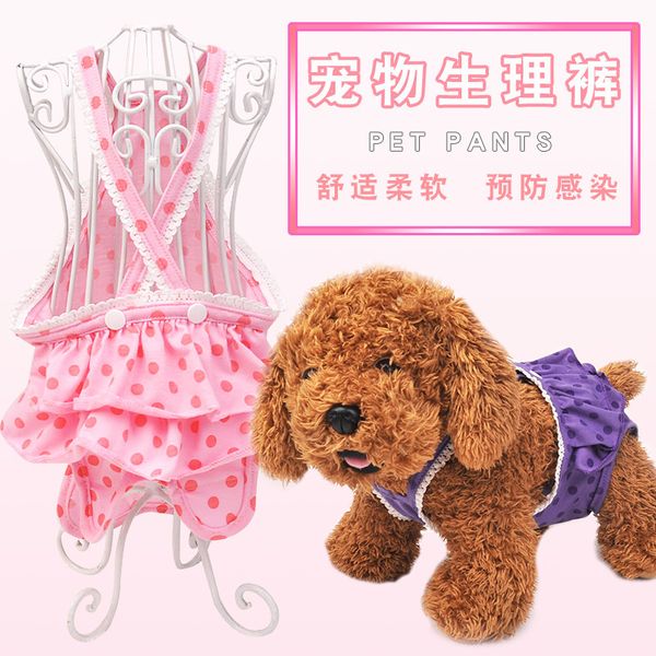 

pet physiological pants teddy bomei dog strap menstrual summer cloth