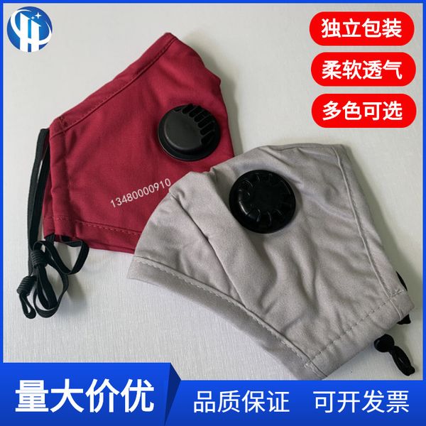 

valve pm2.5 cotton breathing insert activated carbon winter warm dust breathable black button mask