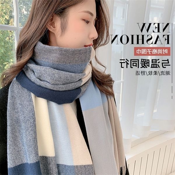 

scarf imitation cashmere plaid scarf for women and men 2021 new autumn winter korean warm tassel shawl, Blue;black