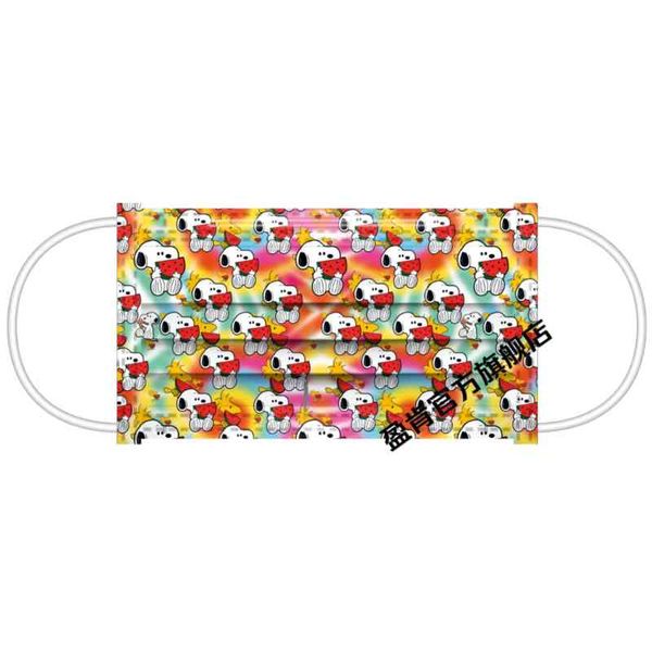 

printed children's cartoon rainbow snoopy 95 + meltblown face mask