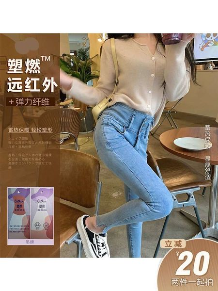 

xueli women's high waist elastic plastic split slim fit pencil pants, Blue