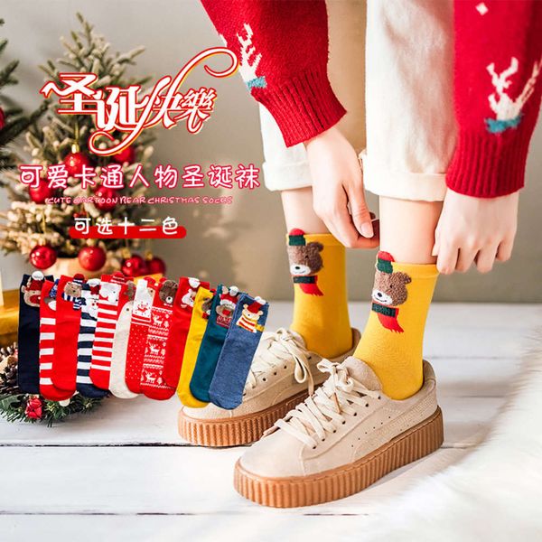 

winter christmas stockings cartoon straight board middle cotton red, Black;white