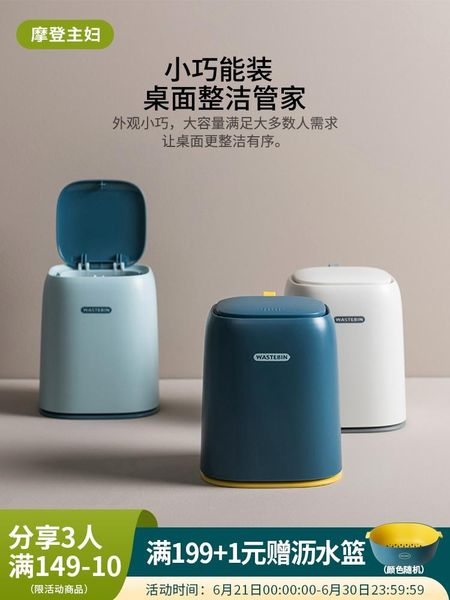 

waste bins desksmall trash can kitchen cabinet storage with lid solid