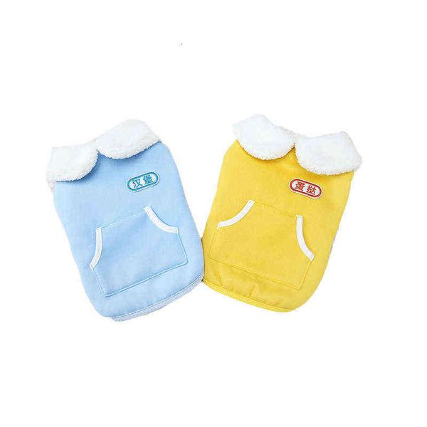 

2021 pet psh, thickened, warm and comfortable, easy to wear cotton cloth dog's two foot