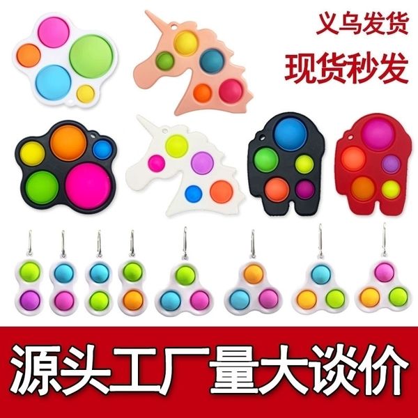 

rat killing pioneer key chain finger press bubble music children's puzzle decompression fingertip gyro infant practice early education