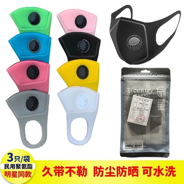 

respirator, pollen sponge dust-proof children's anti haze warm 3d mask