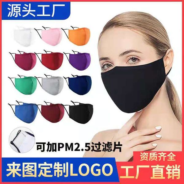 

cotton mask dust and haze proof pm2.5 4 layers