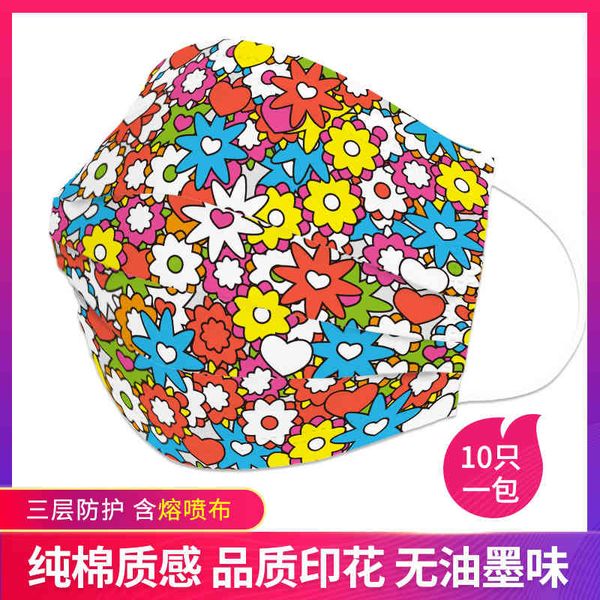 

disposable picture colorful three star layer student printed cartoon dust mask with meltblown cloth