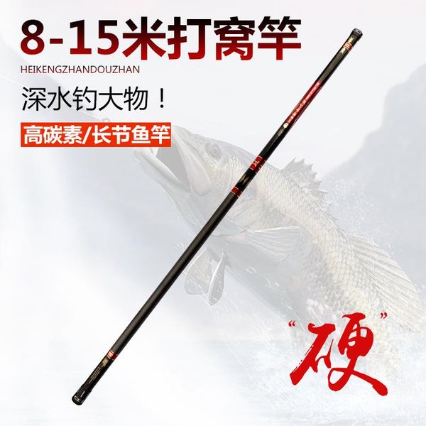 

full scale long section fishing rod 8m/9m/10m/11m/12m/13m/14m/15m carbon superhard hand stream pole +spare hard tip boat rods