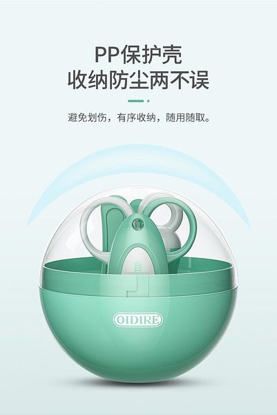 

infant nail clippers file set odi-zjy2 dinnerware sets