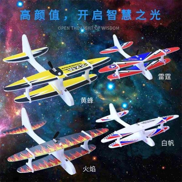 

aircraft models can be thrown hand, electric light foam, rechargeable outdoor gliders, children's toys assembled by hand.