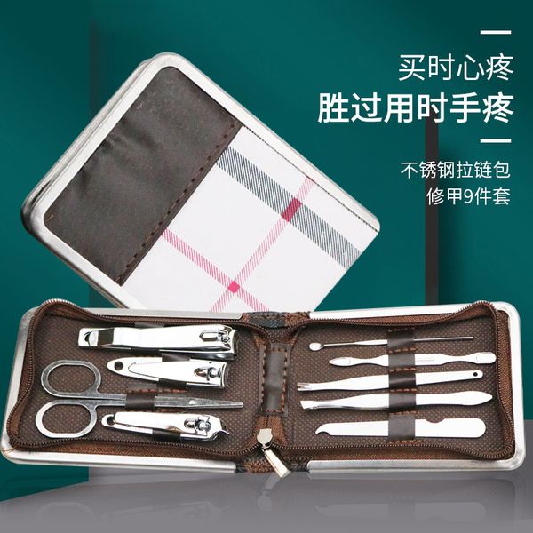 

9-piece fashion clipper tool set nail clippers beauty manicure