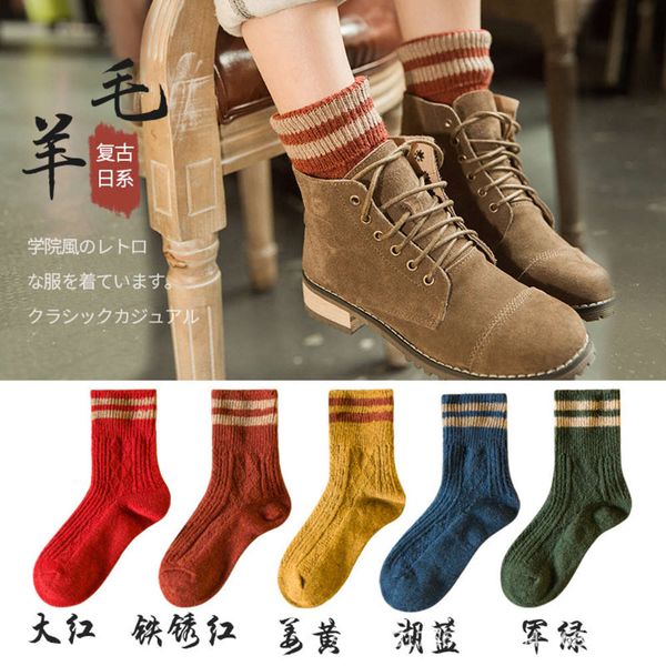 

women pile autumn winter thickened wool towel striped stockings, Black;white