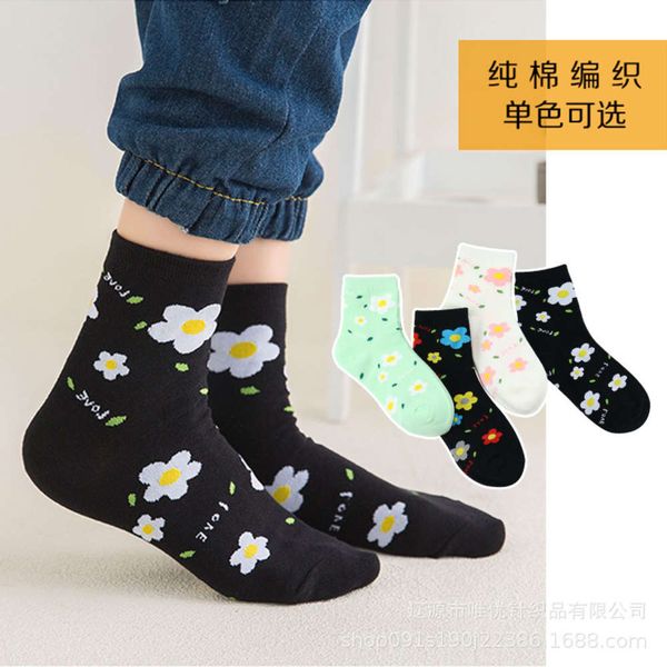 

small flower cotton white lovely adult, Black;white