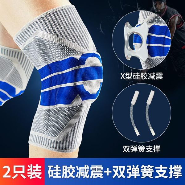 

elbow & knee pads sports pads, cross-border spring knitted silicone riding summer outdoor products, Black;gray