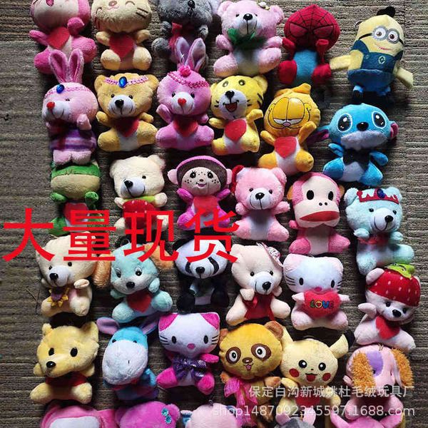 

throwing grabbing machine baby package doll plush toy pendant gift