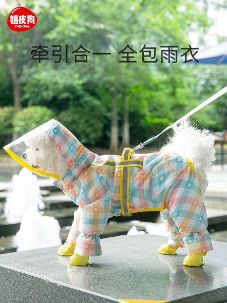 

small dog raincoat four foot waterproof package teddy bear bomei pet small