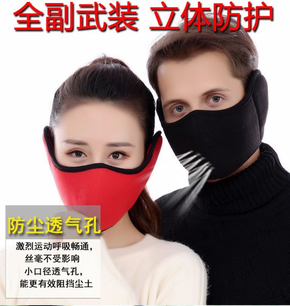 

winter warm fleece outdoor riding motorcycle ear labor protection dust mask