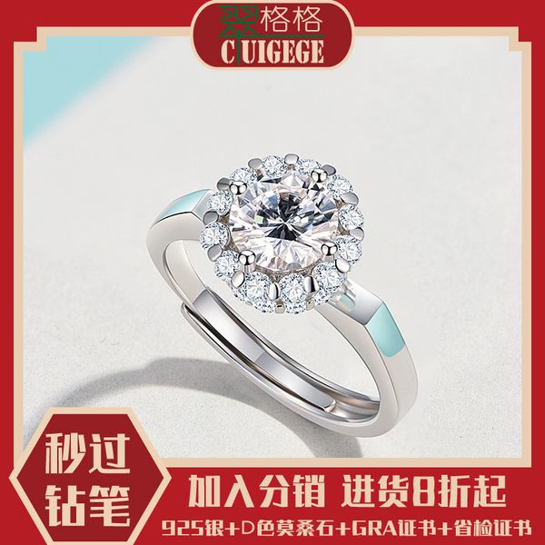 

launch summer 2021 women's ring adjustable mossan stone ring gift, Silver