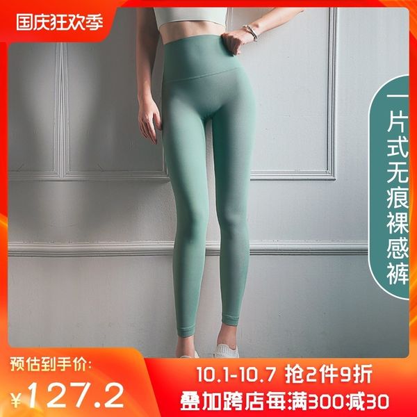 

Fitness Yoga Pants in Autumn and Winter, Gray