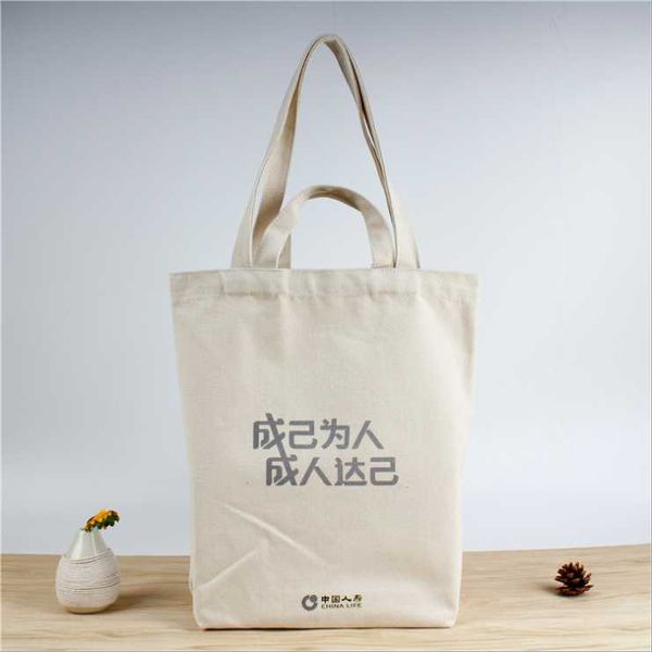 

gift wrap folding shopping bag eco-friendly reusable portable shoulder fashion chinese character pattern customizable logo advertising