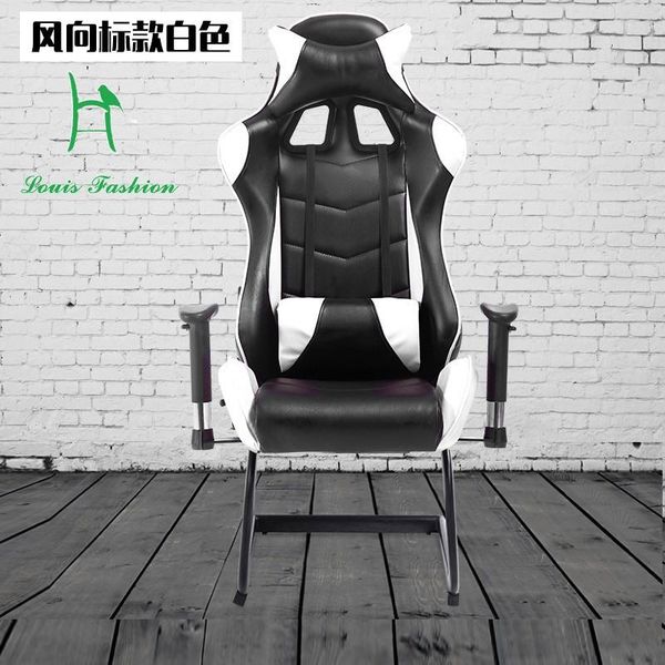 

computer and household online e-sports fashionable chair living room furniture