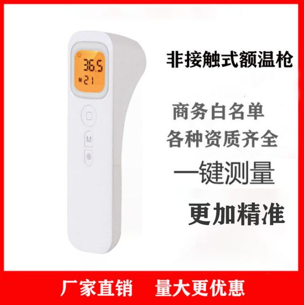 

thermometers infrared electronic forehead temperature gun thermometer medical household thermometer forehead temperature gun
